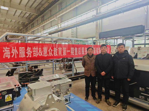 汽車學(xué)院教師參加宇通集團(tuán)海外售后人員新能源汽車技術(shù)培訓(xùn)