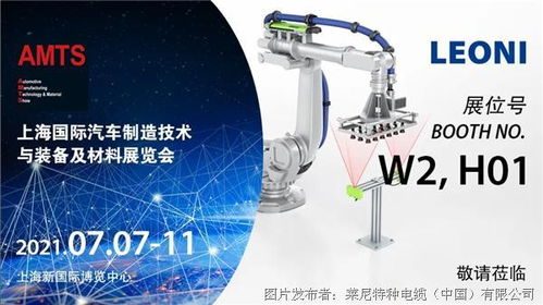 創(chuàng)新研發(fā)丨萊尼為 fanuc 新型 crx 協(xié)作機(jī)器人開發(fā)智能管線包解決方案